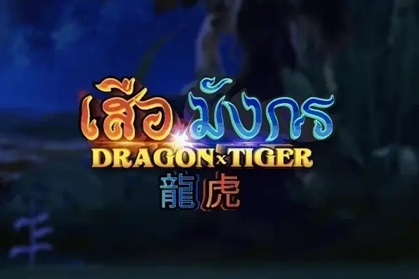 Dragon Tiger